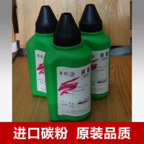 Zhengrong compatible Fuji Xerox P105B toner M105B toner P205 toner M205 toner import