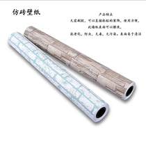 1 2 meters wide self-adhesive wallpaper thickened waterproof and moisture-proof green brick wall sticker kitchen bedroom living room hotel dedicated