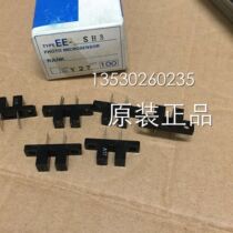 Sales Omron small sensor EE-SH3 original fake one penalty ten