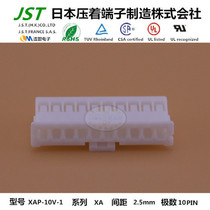 JST original XAP-10V-1 molded case imported connector 2 5mm socket rubber shell connector