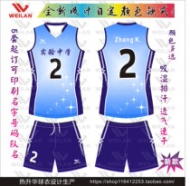 Breathable volleyball uniforms mens sports competition uniforms short-sleeved volleyball uniforms womens uniforms training uniforms