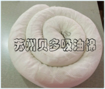  Bedou wai oil bar oil suction cable Oil suction tow bar Oil suction cotton rope 12 7×3m Non-absorbent end and end buckles can be connected