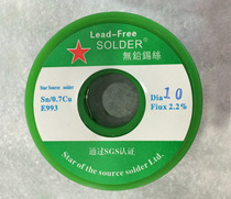 Manufacturer Direct sales rosin Core Japanese lead-free soldering tin silk eco-friendly soldering wire Sn99 3Cu0 7 1 kg