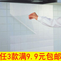  Kitchen oil-proof sticker Kitchen paper Transparent waterproof tile sticker High temperature wall sticker Stove sticker Fume paper