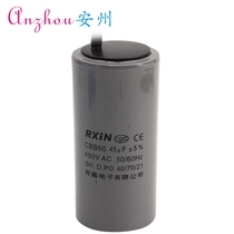 CBB60 45UF 450v washing machine capacitor water pump starting capacitor cbb60 starting capacitor 45uf