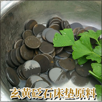 Bianstone health mattress piece Energy stone heating physiotherapy Far infrared scraping round piece round piece safety buckle