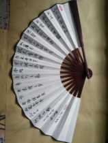 Liu Yuxis poem inscriptions lou shi ming folding wu yun Mountain hand calligraphy artworks Xuan paper man playing fan