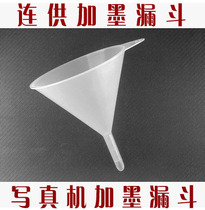 Writing true machine spray plotter ink funnel for ink cartridge ink cartridge funicer for ink cartridge