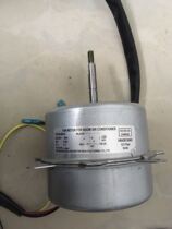  New suitable for Midea air conditioning outdoor unit cooling fan YDK28-6W-40 motor 28W air conditioning accessories motor