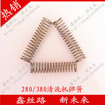 Triple Cylinder Plunger Pump High-pressure Cleaner Car Washer Brushed Car Pump Accessories 280 280 Type 380 Mushroom Nail Spring