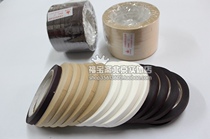 Mounting material Yongchun board strip-0 7 cm-Brown edging strip-Ayako film backing paper-with glue pitch strip