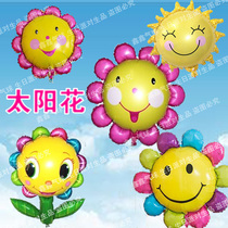 Sunflower aluminum foil aluminum film balloon bar balloon birthday party shop decoration shop celebration balloon