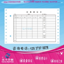 Copy meter reading registration meter water and electricity bill with hole receipt form printing customized production and sales documents