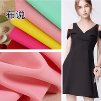 High Quality Air Layer High F Tight Fashion Movement Fabric South Korea Silk Knit Elastic Composite Clothing Fabric