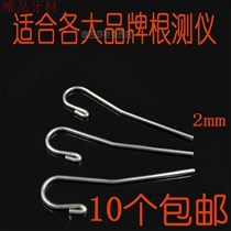 Dental oral material equipment stainless steel root canal measuring instrument root tester lip hook mouth corner adhesive hook pull lip hook