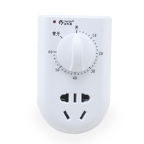 Jinke De multi-function pump intelligent timer 60 minutes timer switch timer socket