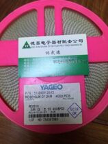 Series SMD power resistor-2010-24R 3 4W-240 0 5W brand new original high quality spot