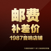 Please do not shoot the special link to make up the difference