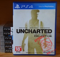 PS4 second-hand genuine game Mystery Waters of Mystery Waters 123 HD HD Episode God Sea 123 Chinese English