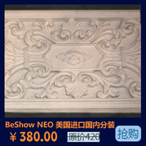 SMOOTH-ON NEO COMPOSITE PLASTER