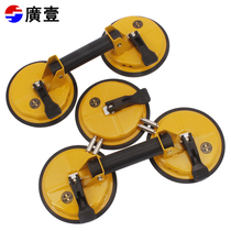 Guangyi heavy-duty glass suction cup Tile suction cup tool Anti-static floor suction lifter Aluminum alloy two or three claws