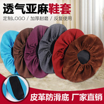  Jiebaina linen shoe cover household thickened dust-proof non-slip repeated washing men and women are the same size home indoor foot cover