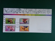 Hong Kong 2001 Hong Kong photostar II stamps First Day Covers (Stamped With Edge)