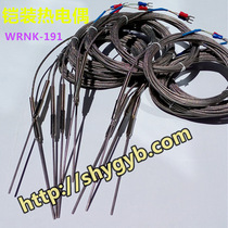 Micro-armored thermocouple WRNK-191 needle thermometer probe K-type temperature sensing probe