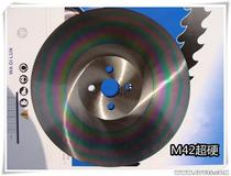  Boutique brand M42 high-speed hacksaw blade circular saw blade Stainless steel saw blade 350*2 0*32 pipe cutting machine circular saw blade
