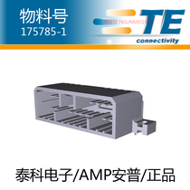 Taiko Electronic Anpu AMP Xiamen Agent 175785-1 Connector jacket PCB connector PCB