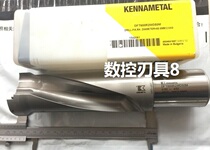 DFT600R2WD50M Kenner U-drill quick pre-drill inquiry]