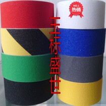 Gold steel grit surface non-slip floor tape 10cm stair color tape 5cm iron plate non-slip wear-resistant self-adhesive waterproof