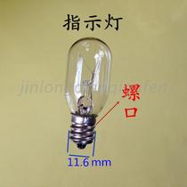  Lighting indicator bulb 30V24V5-7W10W Screw E12 small bulb Low voltage table lamp Wall lamp Night light