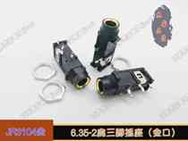 Microphone socket 6 35 mono microphone plug interface screw gold-plated three-pin audio audio accessories microphone socket