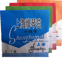 Old brand Shanghai brand violin strings popular violin strings ultra-cheap promotional single wire strings for sale