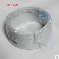 K-type temperature measuring line thermocouple temperature measuring line temperature resistant 450 degrees high temperature measuring line thermometer temperature measuring probe