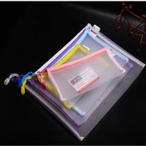 Jieyi file bag A4 breathable file bag ticket bag ticket bag a5 net bag information bag stationery bag grid zipper bag