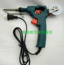 Yangde Electronic household internal heat manual delivery of the solder iron tin tool repair set of more than 10