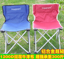 Outdoor aluminum alloy ultra-light portable leisure beach chair fishing chair folding chair painting stool sketching chair fishing chair