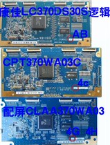 Xiahua LC-37HU19 logic board CPT370WA03C 4C 4G 4H 4H 4F AB screen CLAA370WA03S