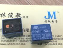 Songle Relay SRD- 03 05 06 09 12 18 24 36 48VDC-SL-C-A 4-pin 5-pin