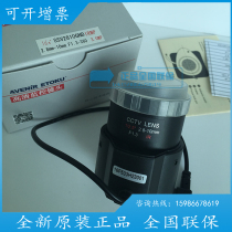 Original Seiko SSV2810GNBIRMP 3 megapixel HD surveillance mirror zoom wide angle lens