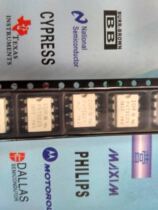 Integrated circuit chip PVT322S new spot