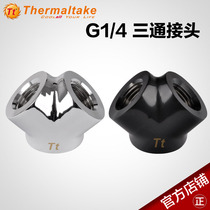 Tt water-cooled connector Pacific G1 4 Y-type pipe connector Black three-way connector DIY water-cooled accessories