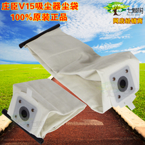 THANHUA SC - Johnson TASKI V15 V15 - Cleaning Dust Bag for Dust Bag