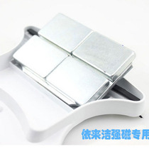 Yinleijie glass wiper accessories new magnetic special strength magnetic magnet glass wipe replacement magnet original magnet