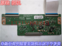 Suitable for TCL TV LE42D31 original logic board 6870C-0469A