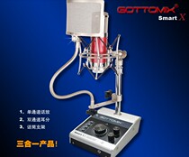 Gottomix SmartX single-channel mic preamp dual-channel ear copy microphone stand (three-in-one product)