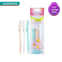 Watsons KURIHA-FP Eyebrow Face folding razor Eyebrow Trimmer Mini Eyebrow Trimmer Refill Makeup Tool