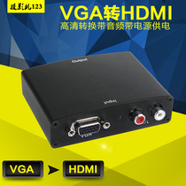 Physical display stand VGA to HDMI converter connected to TV projection analog to high-definition input transmission is stable